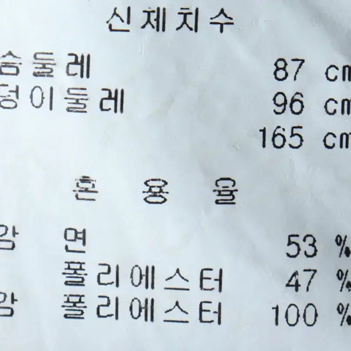 [BUNJANG] W(M) Forest Coat Jacket Double Navy / W(M) 숲 코트자켓 더블 네이비 단정-174A8