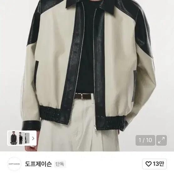 [BUNJANG] Dope Jason Rapid Two-Tone Jacket (M) / 도프제이슨 래피드 투톤 자켓 m