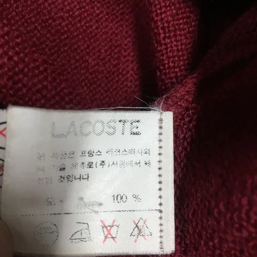 [BUNJANG] Lacoste 90's Wool Cardigan / 라코스테 90'S S 울 가디건 만원샵 CC02