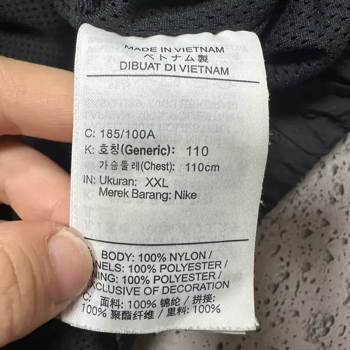 [BUNJANG] Nike Big Swoosh Woven Windbreaker Jacket / (바배) 나이키 빅스우시 우븐 바람막이 자켓