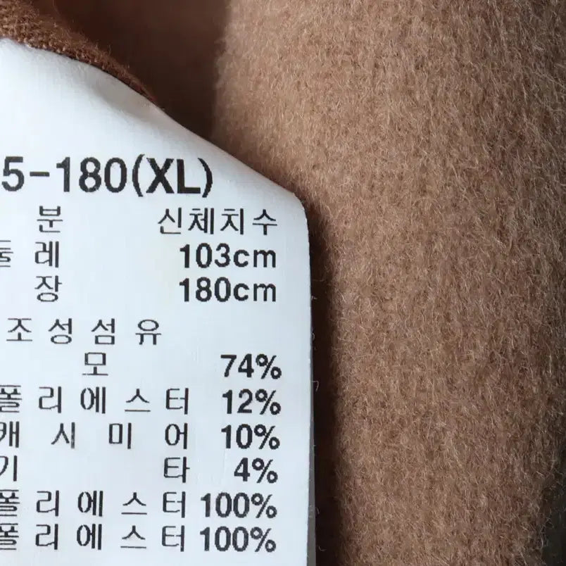 [BUNJANG] T.I For Men Cashmere Single Long Coat / (XL) 티아이포맨 코트자켓 캐시미어 싱글 베이지 롱-174B1