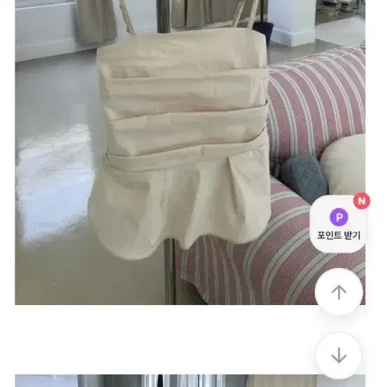 [BUNJANG] Ivory/Black Cami Blouse / (새상품) 아이보리/블랙 끈나시 블라우스