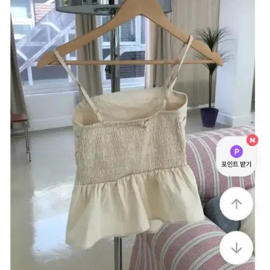 [BUNJANG] Ivory/Black Cami Blouse / (새상품) 아이보리/블랙 끈나시 블라우스