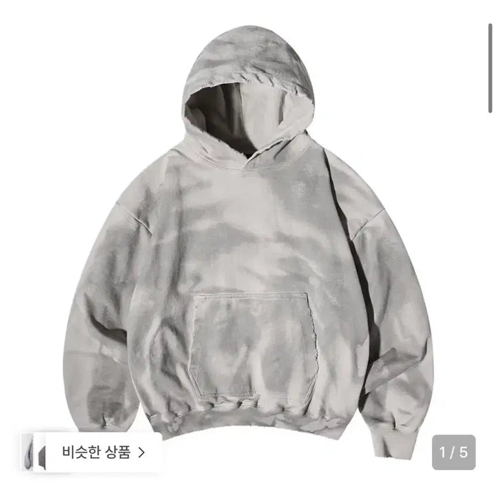 [BUNJANG] Rar Thermal Hoodie 1 / rar 써멀 후드 1