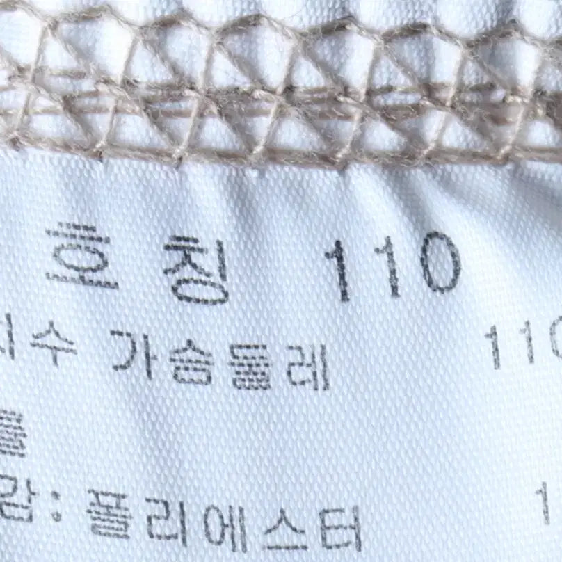 [BUNJANG] Topten Windbreaker Jacket (2XL) / (2XL) 탑텐 집업 바람막이 점퍼자켓 빅사이즈 후리스-174B4