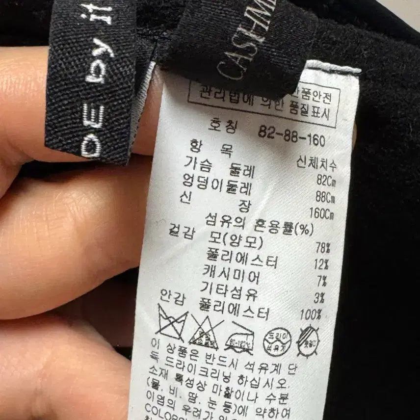 [BUNJANG] It MICHAA Handmade Wool Vest Coat / 잇미샤 핸드메이드 베스트코트