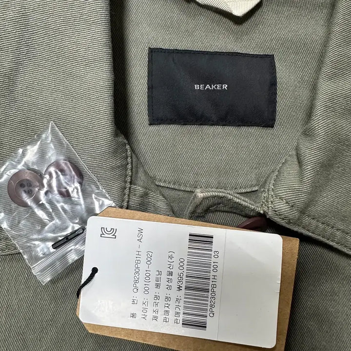 [BUNJANG] Beaker Trench Coat / (새상품) 비이커 트렌치 코트