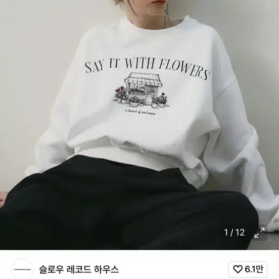 [BUNJANG] Slow Record House Sweatshirt / 슬로우레코드하우스 맨투맨
