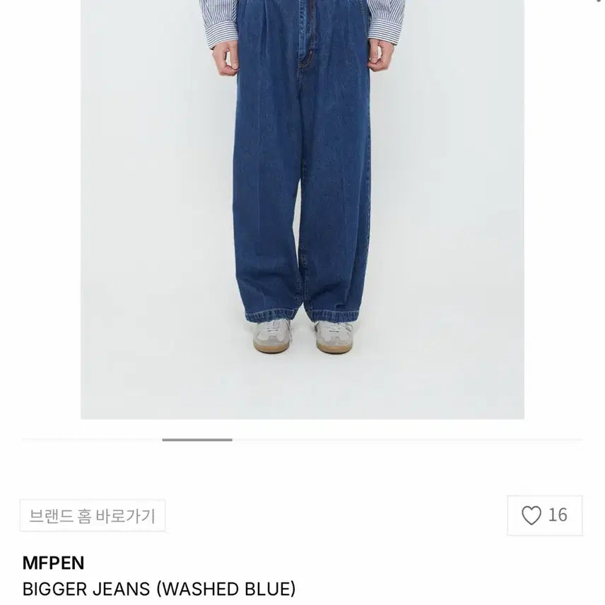 [BUNJANG] MFPEN Big Jean Washed Blue M / MFPEN 빅 진 워시드 블루 M