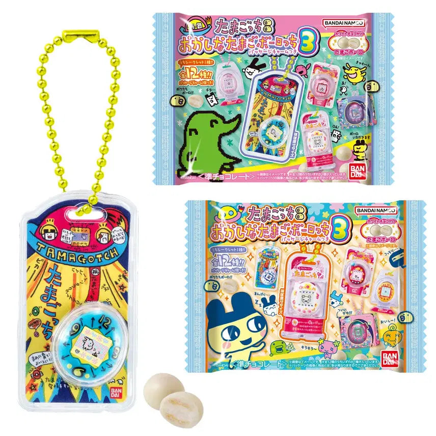 [BUNJANG] Tamagotchi Shokugan Volochi Series 3 / 다마고치 식완 볼로치 3 시리즈
