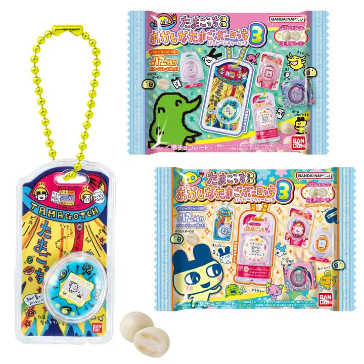 [BUNJANG] Tamagotchi Shokugan Volochi Series 3 / 다마고치 식완 볼로치 3 시리즈