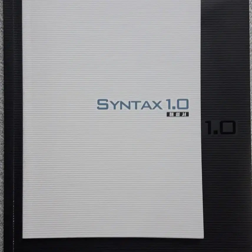 [BUNJANG] Lee Myung Hak Syntax 1.0 Textbook / [새책]2027 신택스 syntax 1.0 이명학 대성마이맥