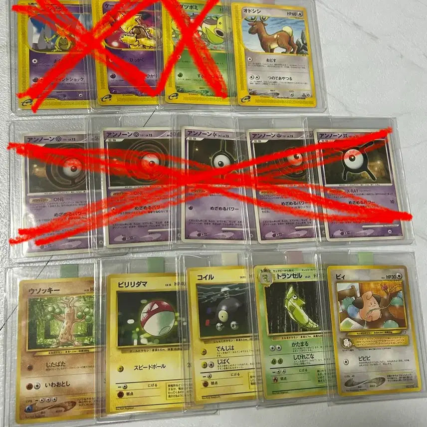 [BUNJANG] Pokemon Classic Card Bundle Set / 포켓몬카드 고전 일괄