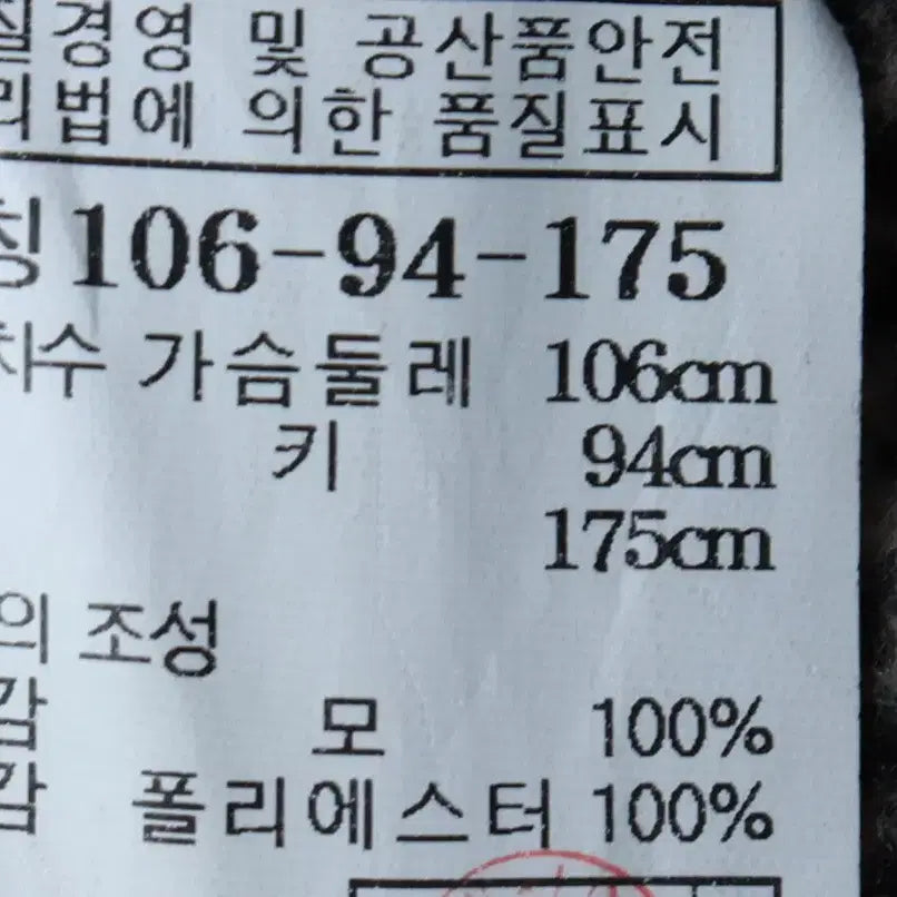 [BUNJANG] Town Agent Brown Wool Blazer Jacket / (XL) 타운젠트 정장 슈트 자켓 블레이저 패턴 브라운 울-174BD