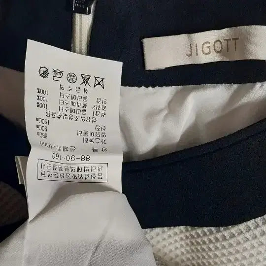 [BUNJANG] Zigot Women's Ivory Long Sleeve Dress / 지고트  원피스  긴팔 원피스 예복 원피스 하객 원피스