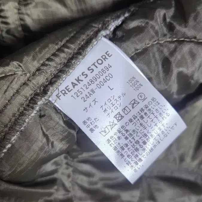 [BUNJANG] Freaks Store M65 Short Parka Jacket / L) 프릭스스토어 m65 숏  개파카 야상