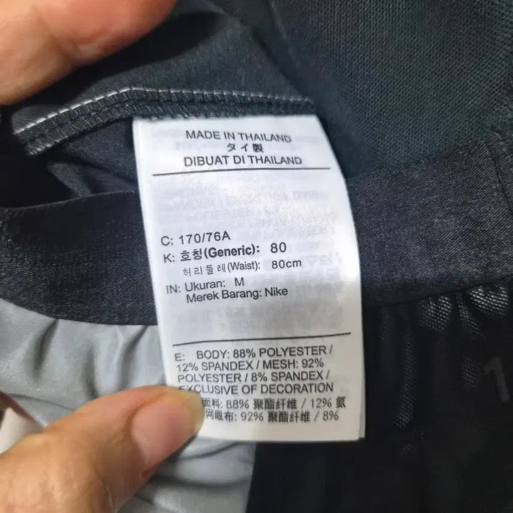 [BUNJANG] Nike Reflective Running Shorts / 나이키 반사 러닝반바지 트레이닝복