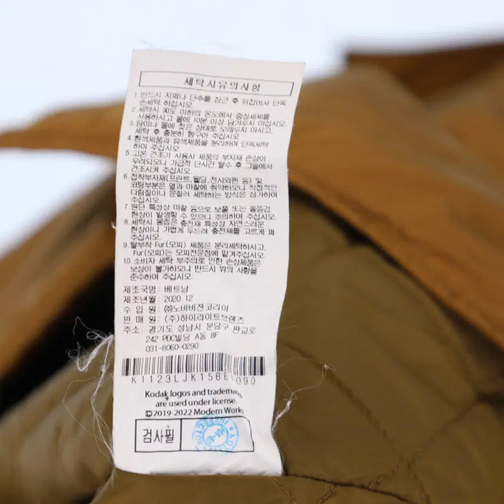 [BUNJANG] Kodak Lightweight Baramaki Jacket / S 코닥 경량 패딩 바라막이 자켓 N7455