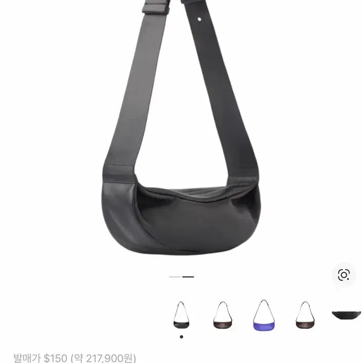 [BUNJANG] COS Leather Crossbody Bag - Black / COS 코스 레더 크로스바디백 블랙