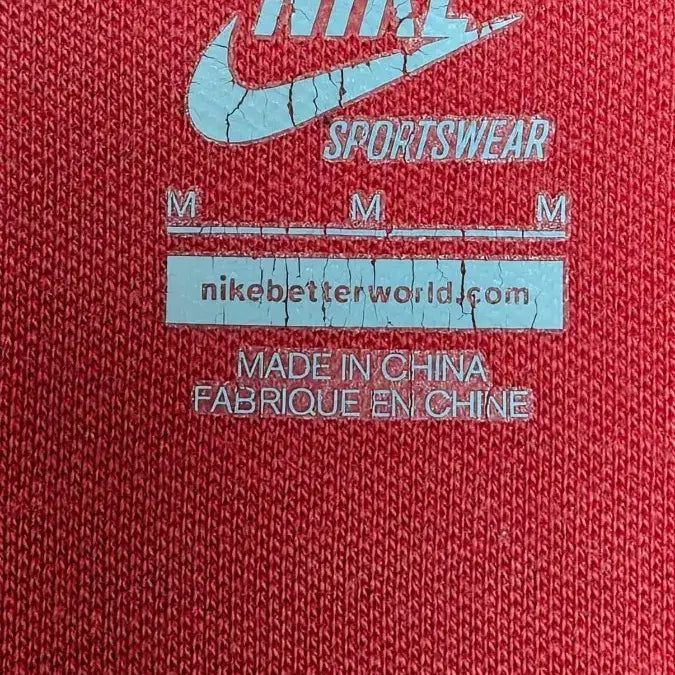 [BUNJANG] Nike Red Track Jacket (M) / 나이키 레드 트랙탑 자켓