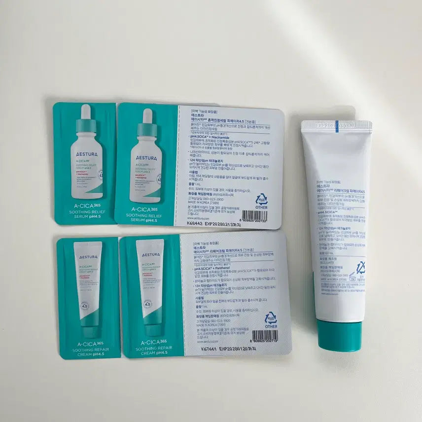 [BUNJANG] Aestura Cica Soothing Repair Cream (Sealed) / 에스트라 시카 수딩 리페어 크림(새상품)