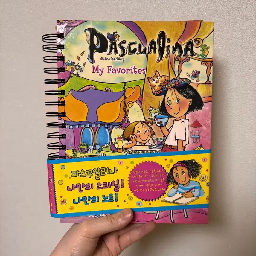 [BUNJANG] Pasqualina Antique Notebook / 고전문구 파스꾸알리나 나만의 노트