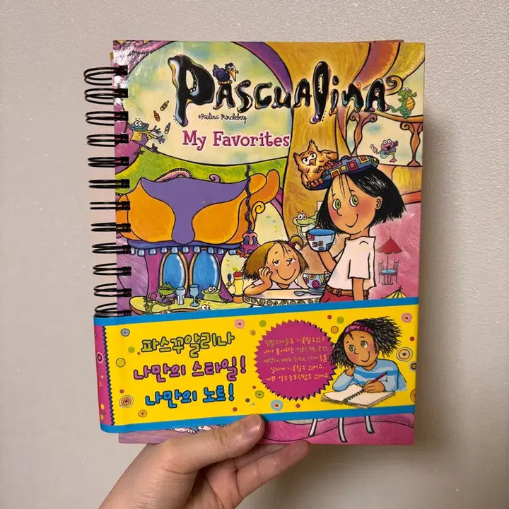 [BUNJANG] Pasqualina Antique Notebook / 고전문구 파스꾸알리나 나만의 노트