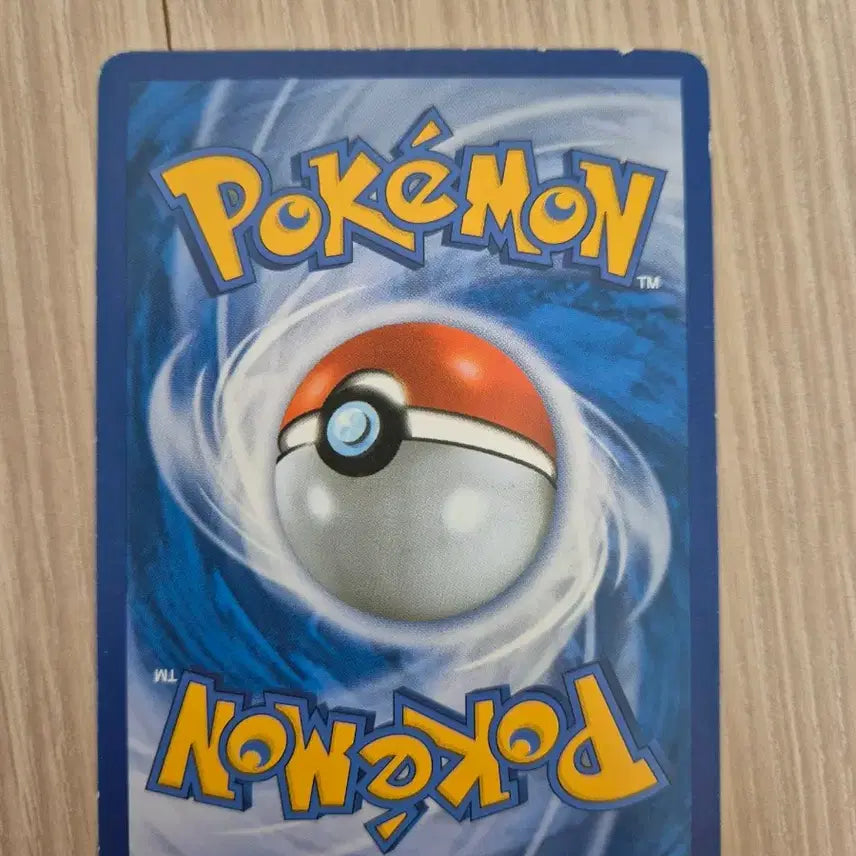 [BUNJANG] Pokemon Gyarados EX Card / 포켓몬 갸라도스 EX