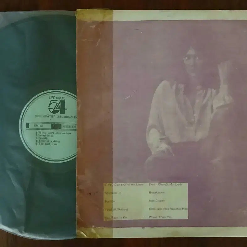 [BUNJANG] Suji Quattra Back LP / (영상) 록밴드 수지 콰튜라 빽판 LP