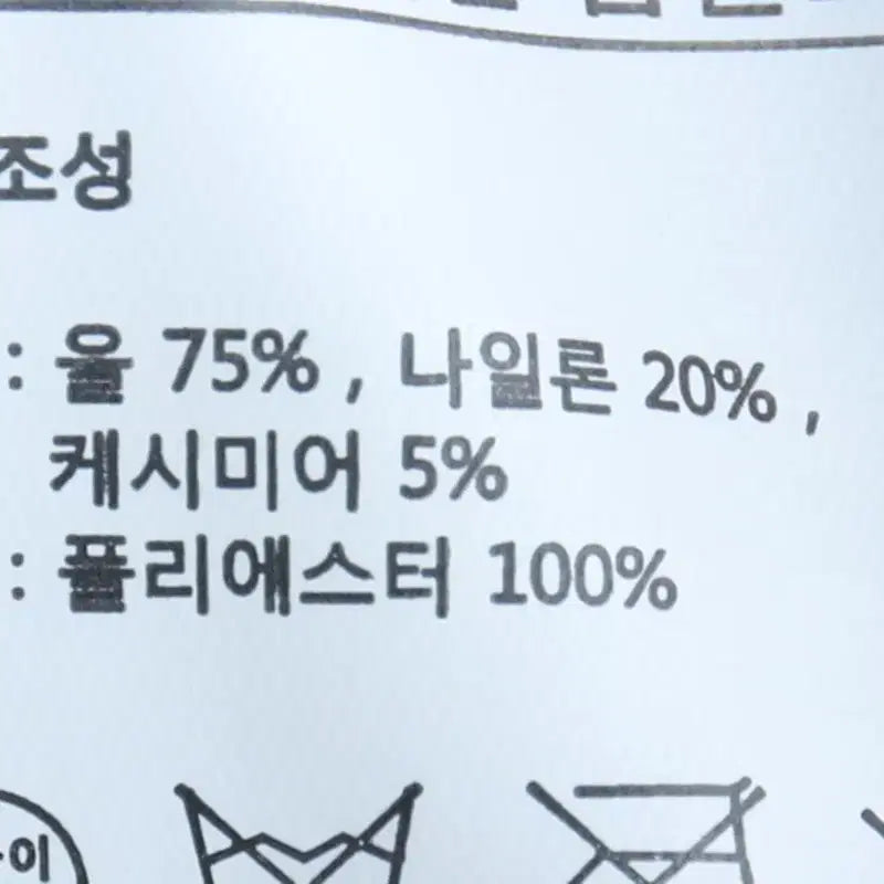 [BUNJANG] Lo-Fi Duffle Coat Navy Jacket / (L-XL) 로파이 코트자켓 더플 떡볶이 캐시미어 네이비-174D4