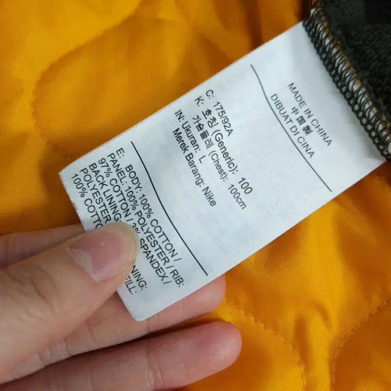 [BUNJANG] Nike Hoodie L / [L] 나이키 후드티