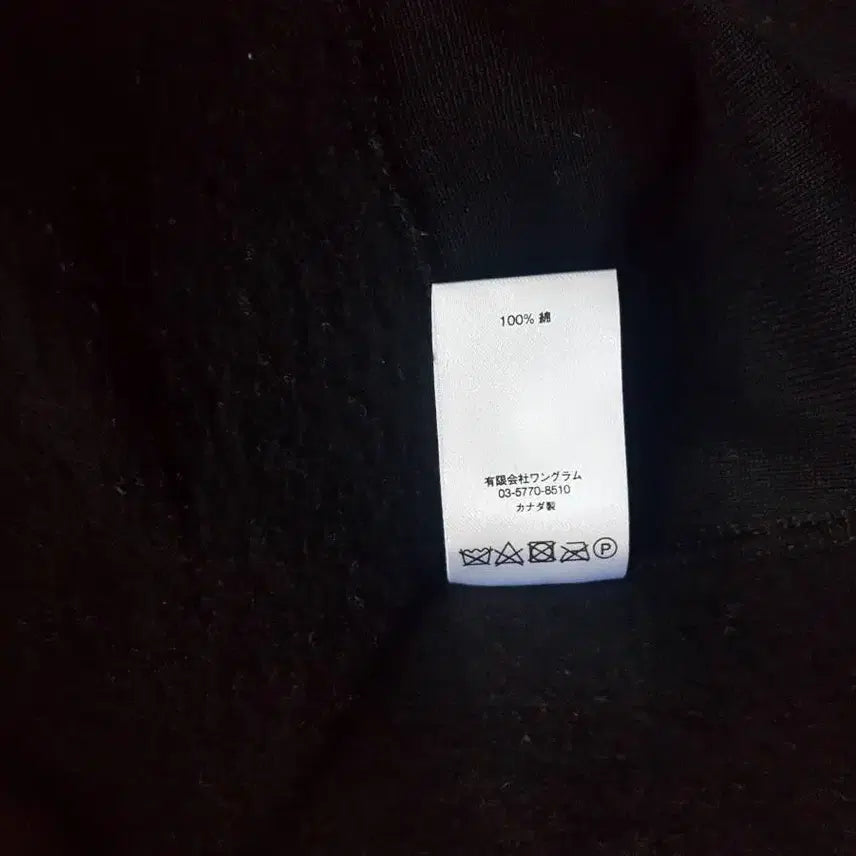 [BUNJANG] Supreme Patent Chenille Arc Logo Hooded Sweatshirt / 슈프림 Patent Chenille Arc Logo Hooded.팝니다.