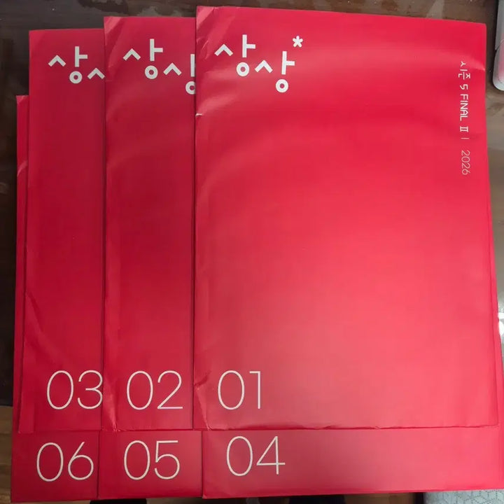 [BUNJANG] Sangsang Mock Exam 2026 Edition / 2026 상상 모의고사 9회분