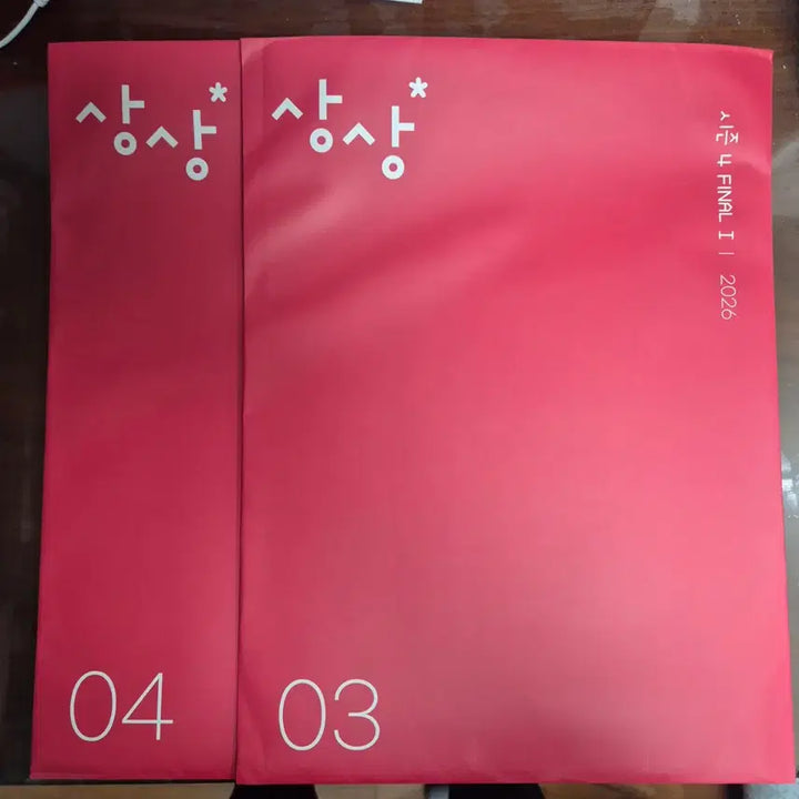 [BUNJANG] Sangsang Mock Exam 2026 Edition / 2026 상상 모의고사 9회분