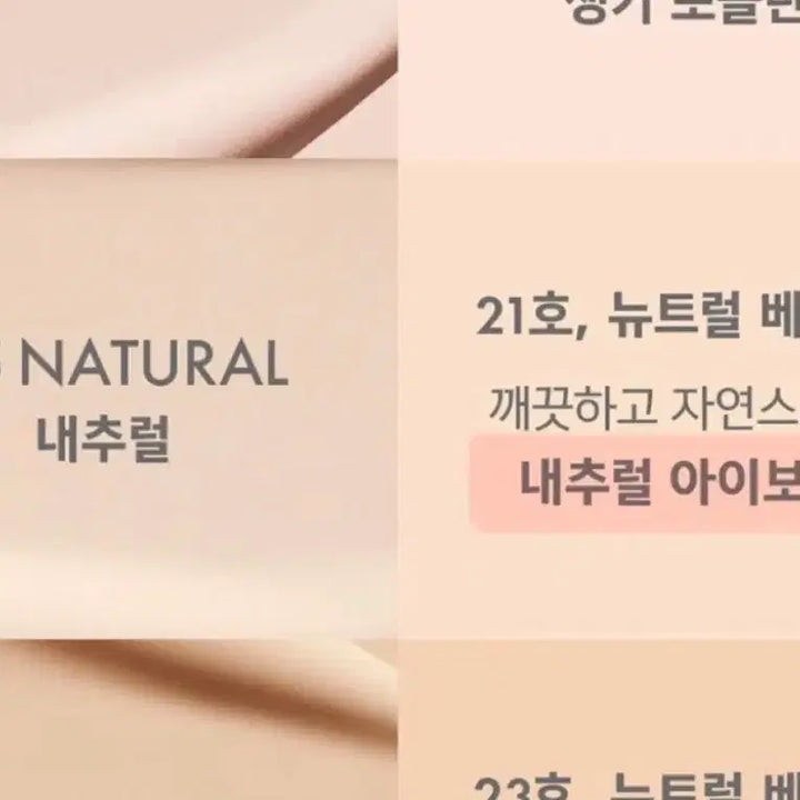 [BUNJANG] Amuse Hello Kitty Ceramic Skin Perfector Cushion / 어뮤즈 헬로키티 쿠션