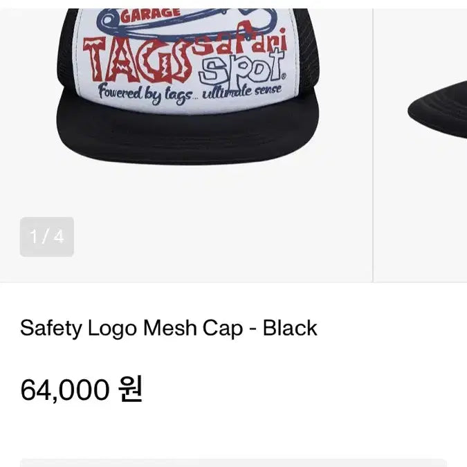 [BUNJANG] Safari Spot Mesh Cap / 사파리스팟 메쉬캡