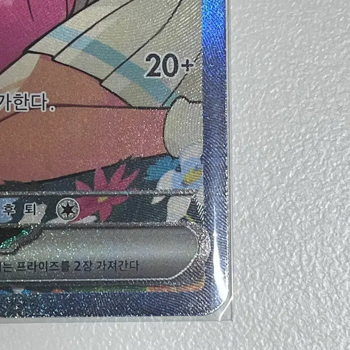 [BUNJANG] Pokemon 100 Deck Lillie's Clefairy ex SAR Card / 포켓몬 100덱 32번 릴리에의 삐삐 ex sar