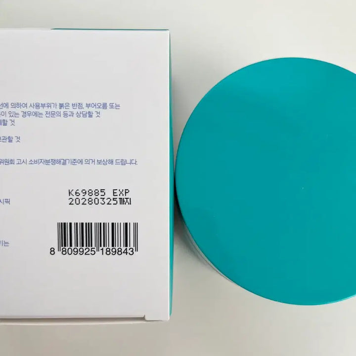 [BUNJANG] Aestura A-Cica Derma Cooling Soothing Pad (New) / 에스트라 에이시카 더마 쿨링 진정 패드(새상품)