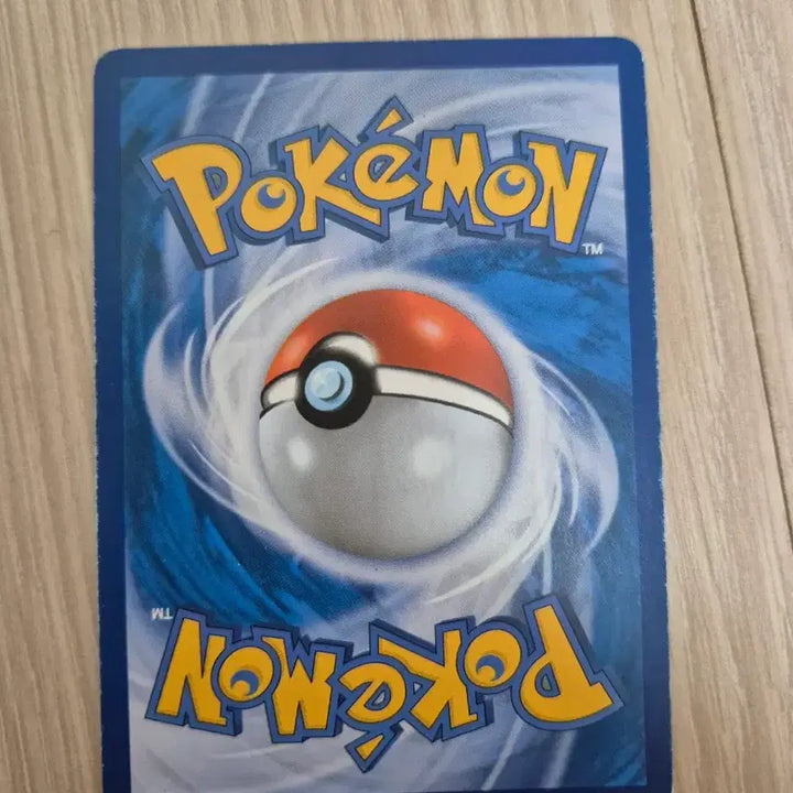 [BUNJANG] 포켓몬 칠색조 GX 카드 프로모 112/SM-P / 포켓몬 칠색조 GX 카드 프로모 112/SM-P