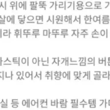 [BUNJANG] V-Neck Mint Cardigan / 골지 브이넥 민트 가디건