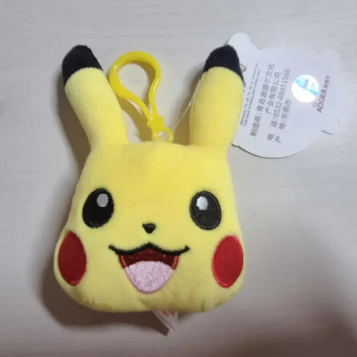 [BUNJANG] Pokemon Pikachu Face Plush Keyring / 포켓몬스터 피카츄 얼굴 인형 키링