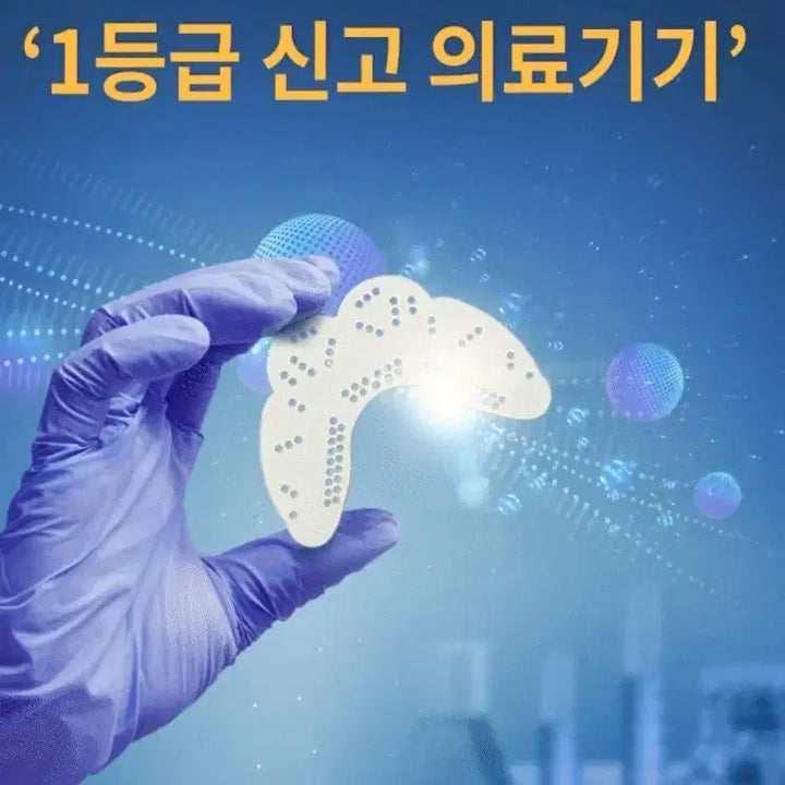 [BUNJANG] GuardSys Anti-Teeth Grinding Mouthpiece / [새상품]가드시스 마우스피스 이갈이