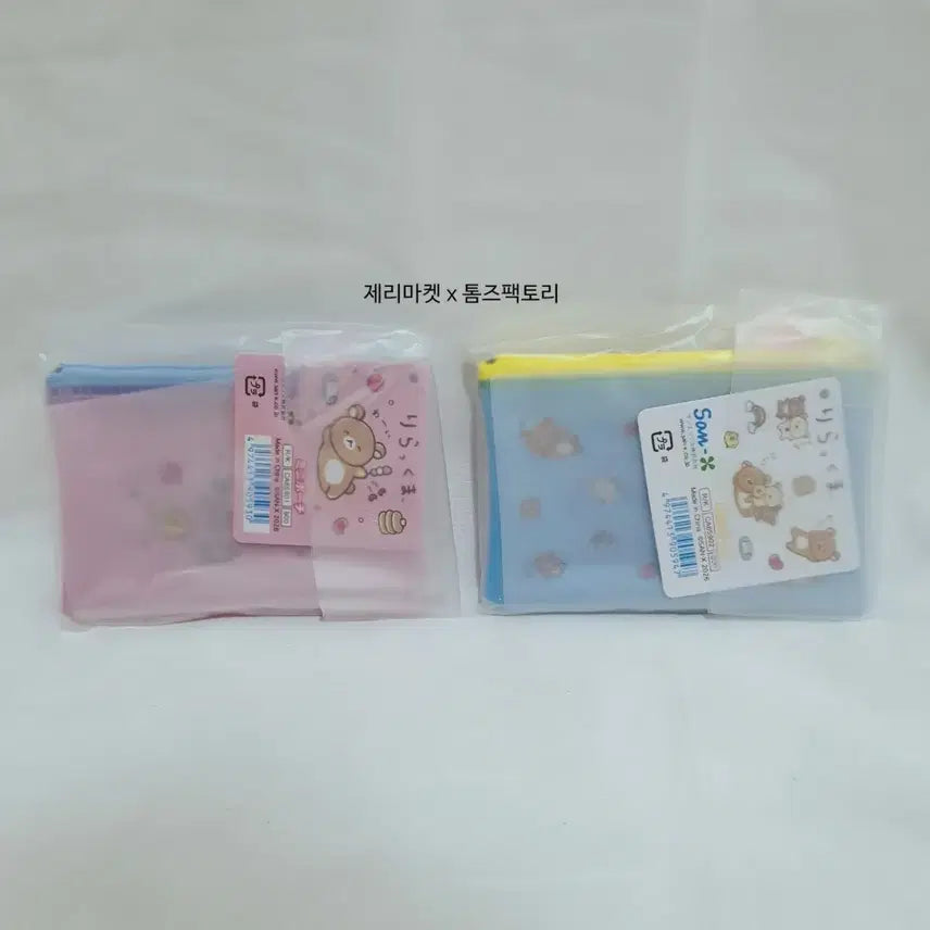 [BUNJANG] Rilakkuma Korilakkuma Koguma Flat Pouch / 유루유루 리락쿠마 플랫 파우치 / 코리락쿠마 / 코구마
