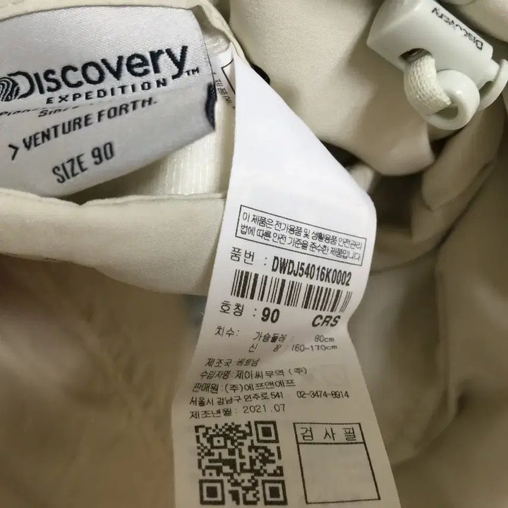 [BUNJANG] Discovery Reversible Puffer Down Jacket (Size 90) / 디스커버리 리버시블 푸퍼 다운 패딩 90