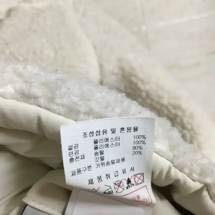 [BUNJANG] Discovery Reversible Puffer Down Jacket (Size 90) / 디스커버리 리버시블 푸퍼 다운 패딩 90