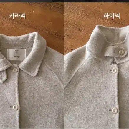 [BUNJANG] Benito Casa Long Coat - Mocha / 모카 싱글 롱 코트 베니토 가내스라 아비에무아 어텀 슬로우앤드 로엠