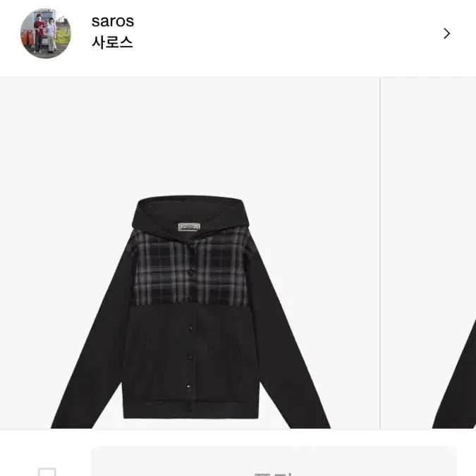 [BUNJANG] Saros Check Pattern Hooded Zip-up / 사로스 후드집업