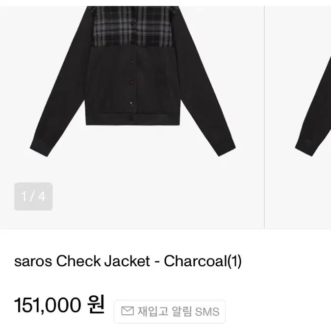 [BUNJANG] Saros Check Pattern Hooded Zip-up / 사로스 후드집업