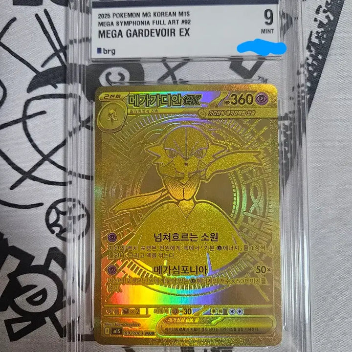 [BUNJANG] Pokemon Mega Gardevoir MUR Card / 포켓몬카드 메가가디안MUR brg9 판매