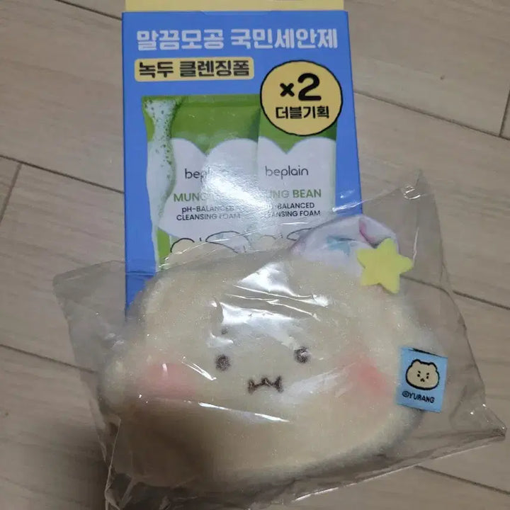 [BUNJANG] MangGom Coin Purse / 뜯지 않은 새상품_ 망곰 동전지갑 (녹두클렌징 폼 증정품 '만' 드림)